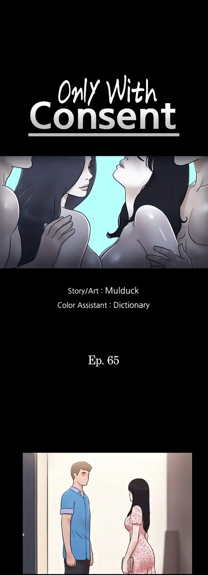image-komik-only-with-consent-chapter-65-3/33