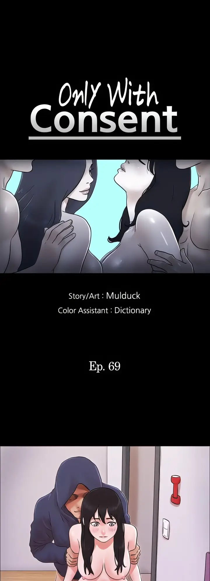 image-komik-only-with-consent-chapter-69-3/32