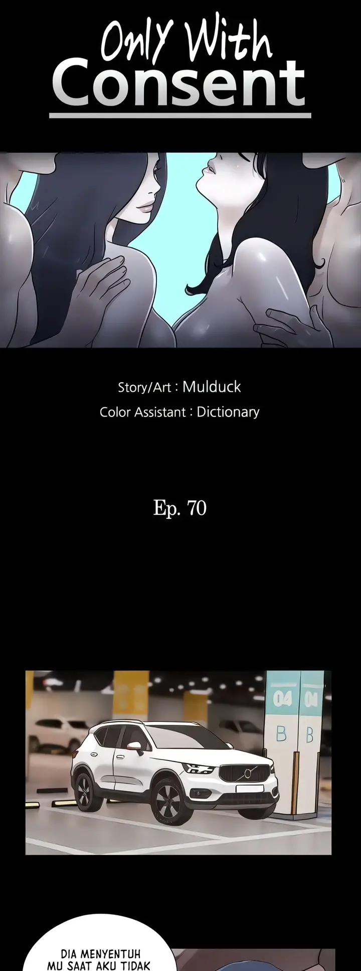 image-komik-only-with-consent-chapter-70-3/33