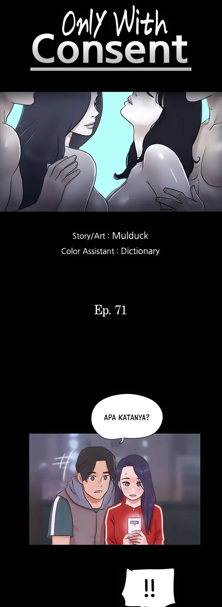 image-komik-only-with-consent-chapter-71-3/32