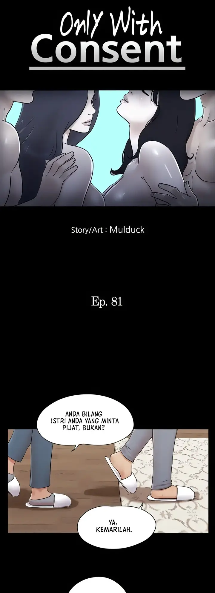 image-komik-only-with-consent-chapter-81-3/34
