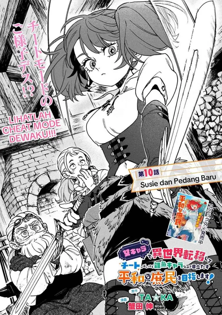 image-komik-onna-chara-de-isekai-teni-shite-cheat-ppoi-kedo-zako-chara-no-de-medatazu-heiwa-na-shomin-wo-mezahimasu-chapter-10-0/24