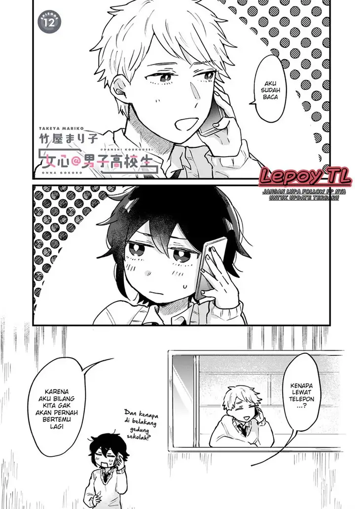 image-komik-onna-gokoro-danshi-koukousei-chapter-12-end-1/15