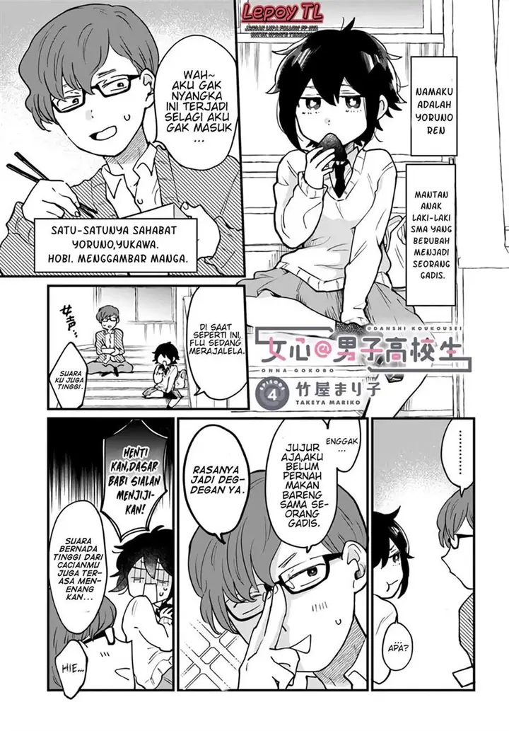 image-komik-onna-gokoro-danshi-koukousei-chapter-4-1/10