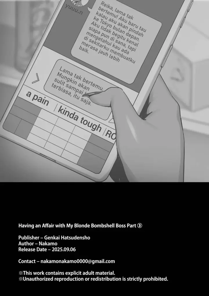 image-komik-onna-gyaru-joushi-to-furin-suru-hanashi-chapter-03-25/26