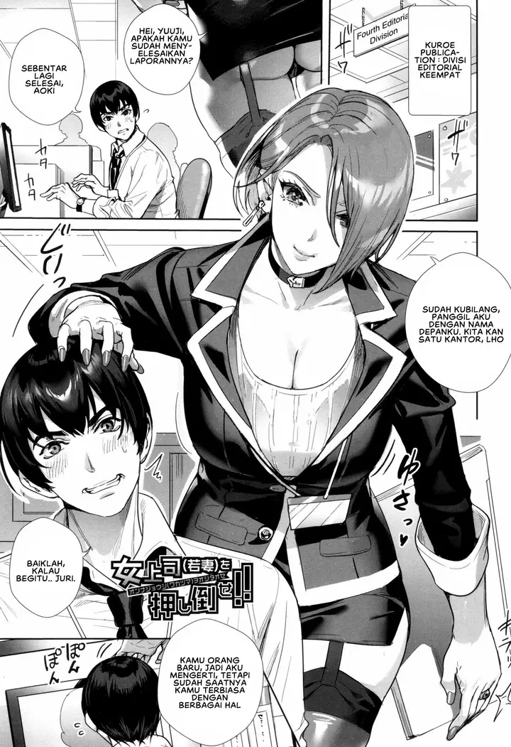 image-komik-onna-joushi-o-oshitaose-ogino-chapter-01-0/24