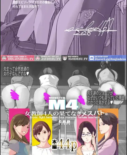 image-komik-onna-kyoshi-4-nin-no-hatenaki-mesu-chapter-01-44/45