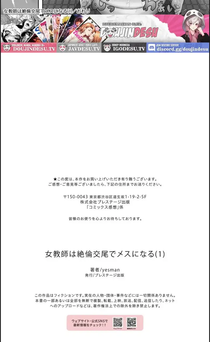 image-komik-onna-kyoushi-ha-zetsurin-koubi-de-mesu-chapter-01-end-22/23