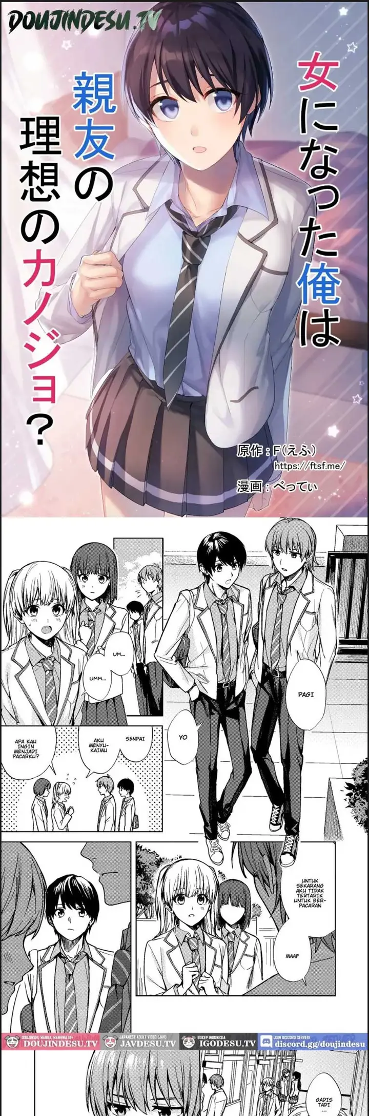 image-komik-onna-ni-natta-ore-wa-shinyuu-no-risou-chapter-01-end-0/16