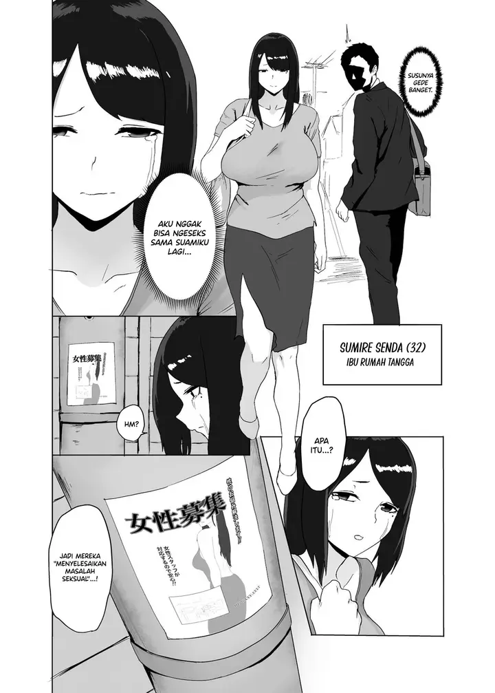 image-komik-onna-no-miryoku-paio-chapter-01-2/26