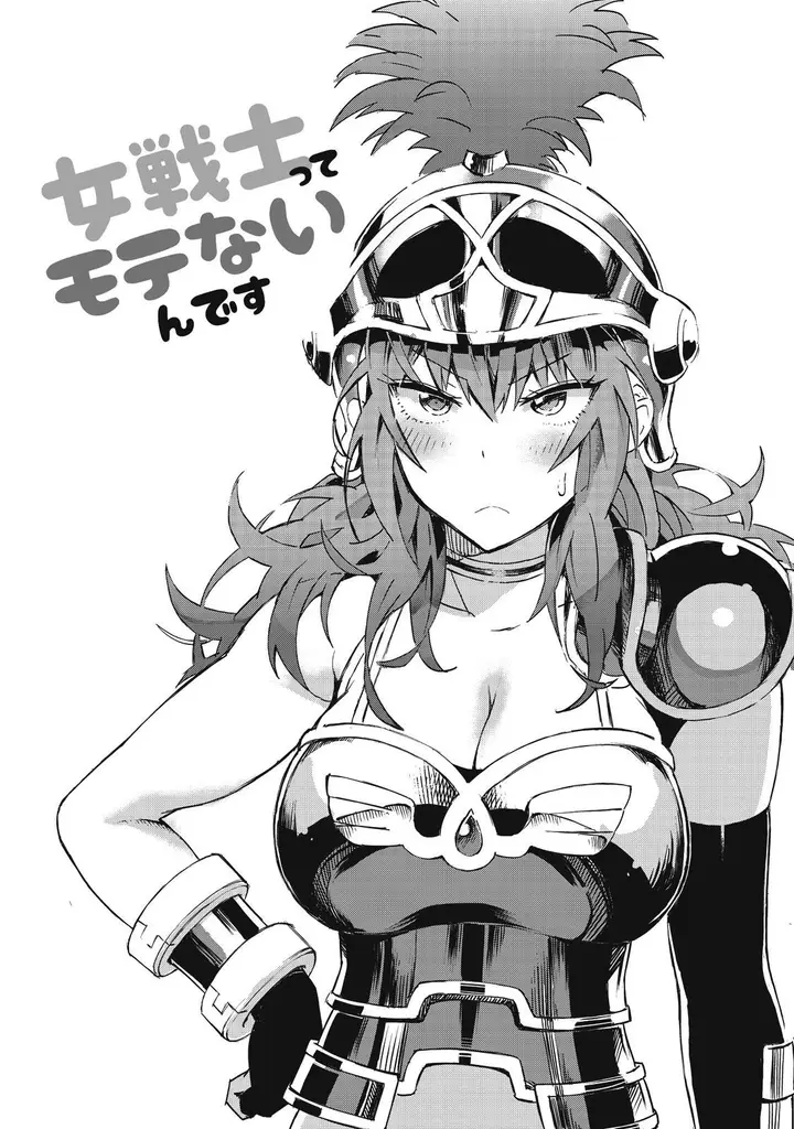 image-komik-onna-senshi-tte-motenai-desu-ne-chapter-1-5/24