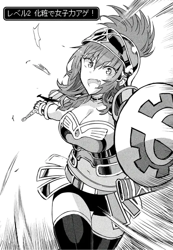 image-komik-onna-senshi-tte-motenai-desu-ne-chapter-2-0/22