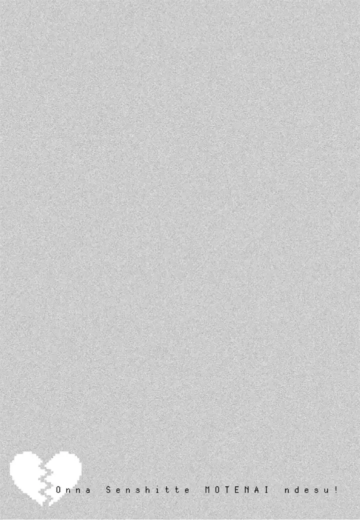 image-komik-onna-senshi-tte-motenai-desu-ne-chapter-2-19/22