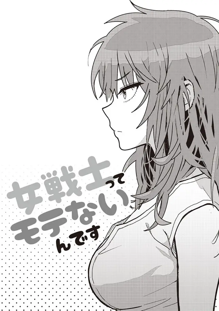 image-komik-onna-senshi-tte-motenai-desu-ne-chapter-3-2/19