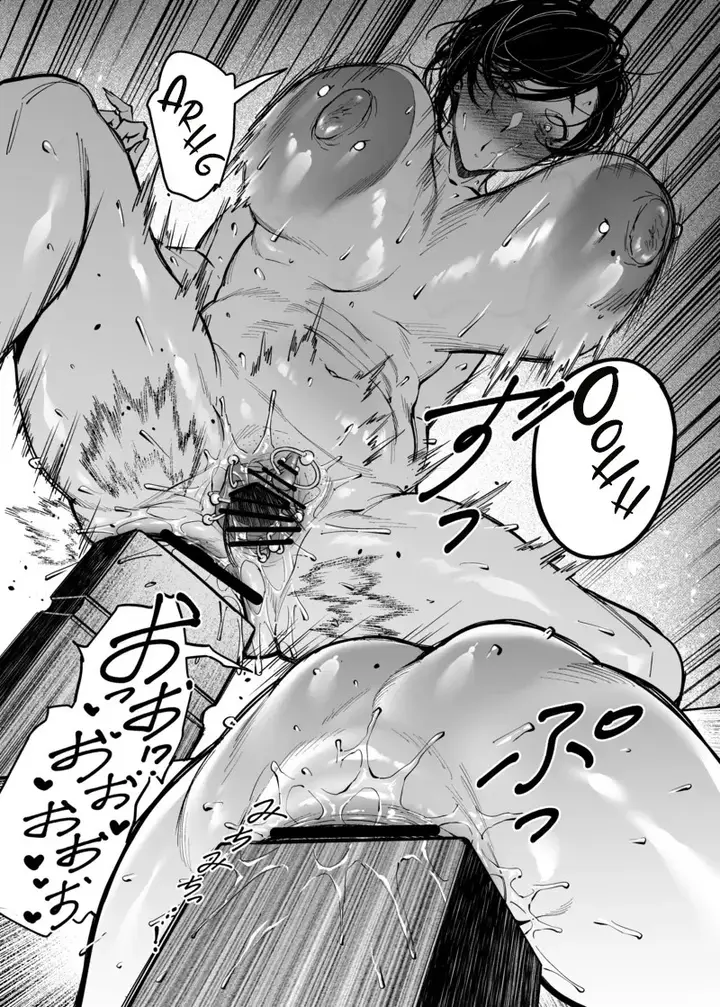 image-komik-onna-shachou-to-koibito-ni-naru-chapter-01-26/41