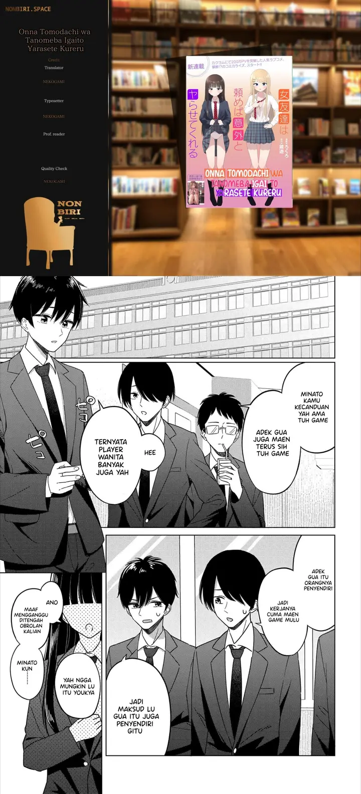 image-komik-onna-tomodachi-wa-tanomeba-igaito-yarasete-kureru-chapter-2-0/32