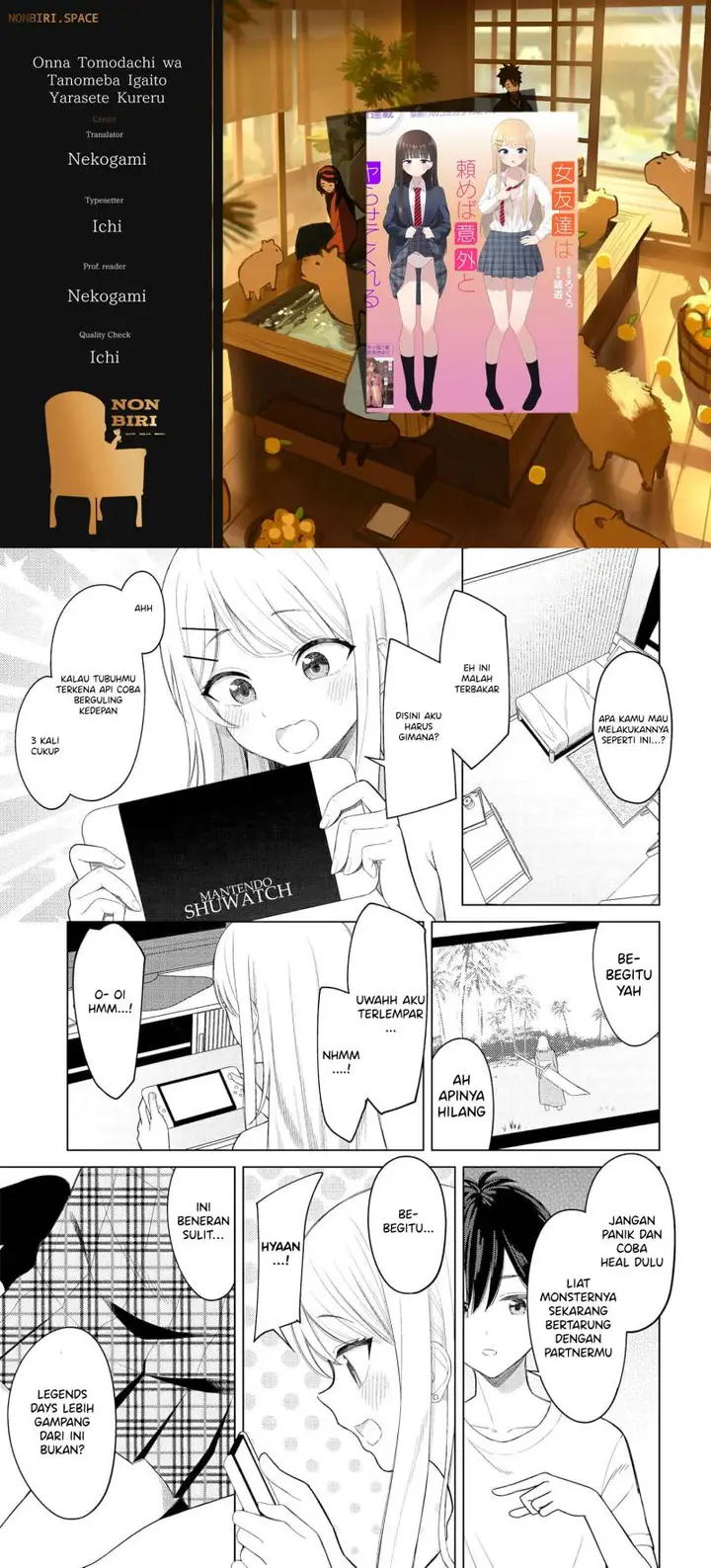 image-komik-onna-tomodachi-wa-tanomeba-igaito-yarasete-kureru-chapter-3-0/16