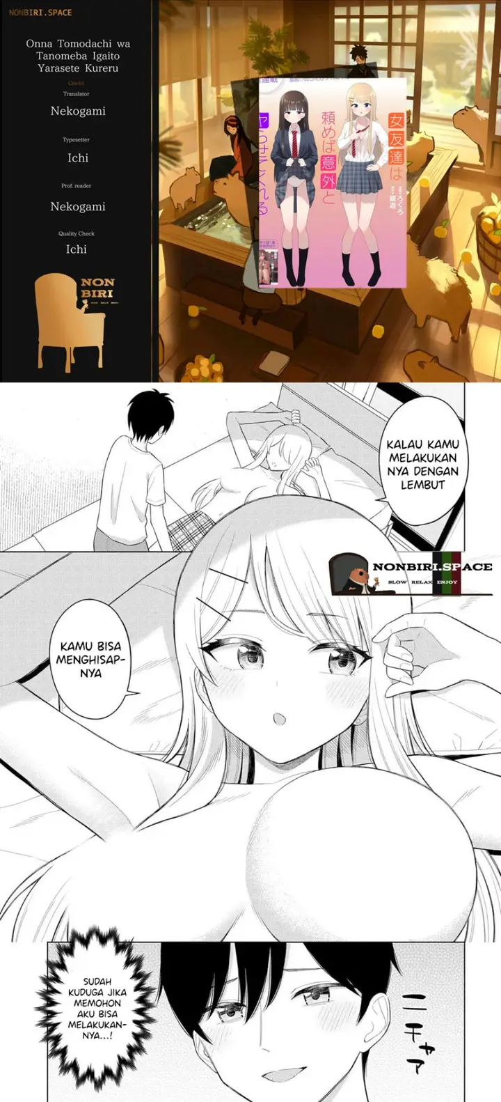 image-komik-onna-tomodachi-wa-tanomeba-igaito-yarasete-kureru-chapter-4-0/16