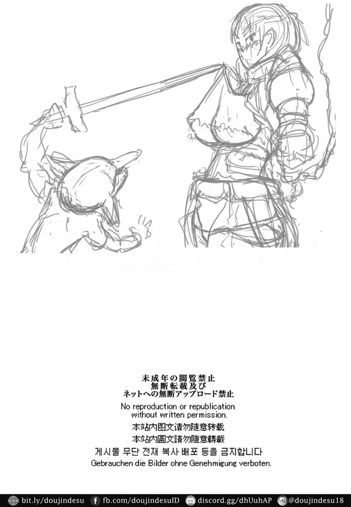 image-komik-onnakishi-rael-to-aonibiiro-chapter-01-21/23