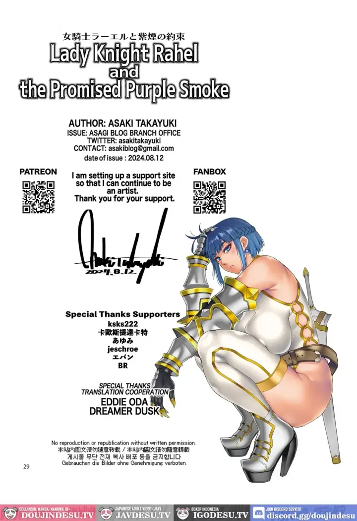 image-komik-onnakishi-rael-to-aonibiiro-chapter-03-end-27/30