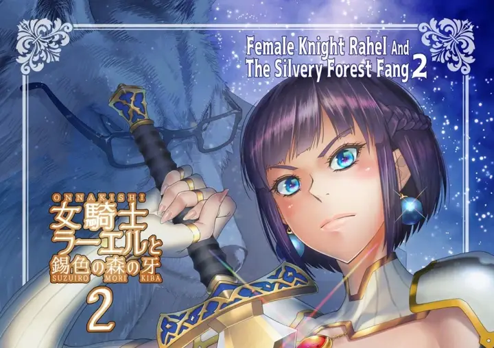 image-komik-onnakishi-rael-to-aonibiiro-chapter-2-0/52