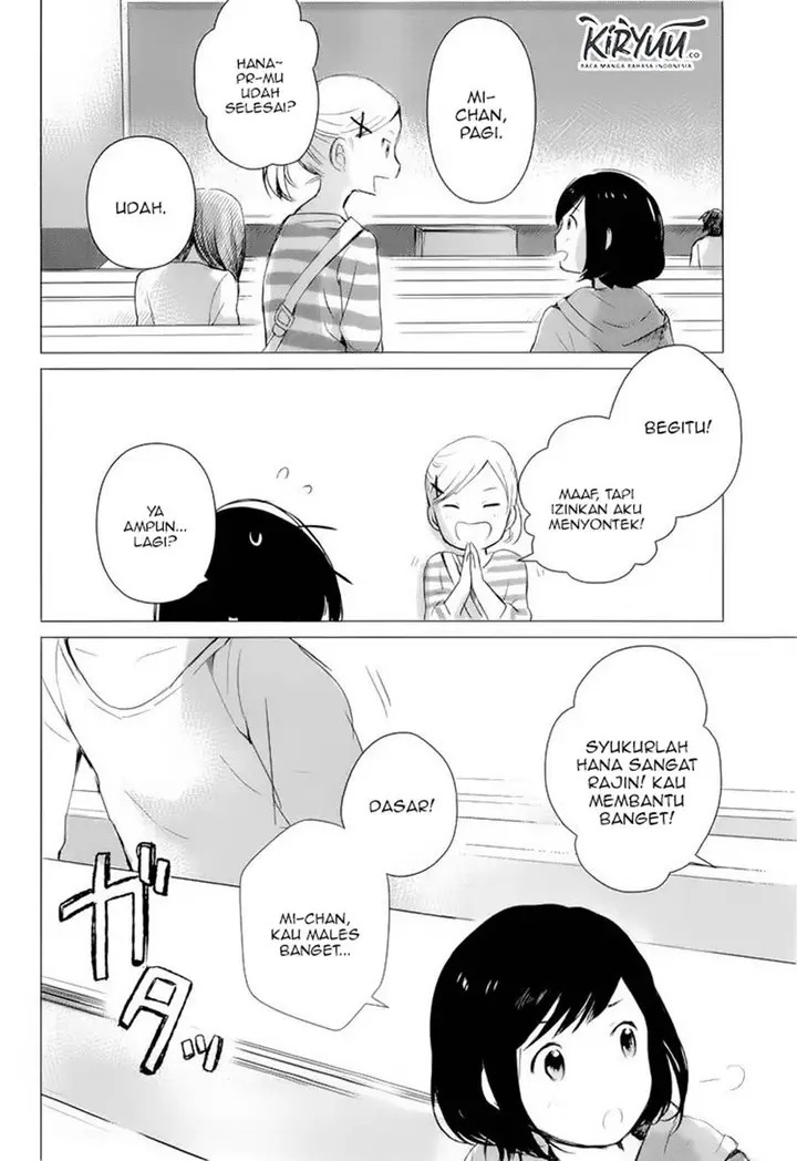 image-komik-ookami-kodomo-no-ame-to-yuki-chapter-1-6/44