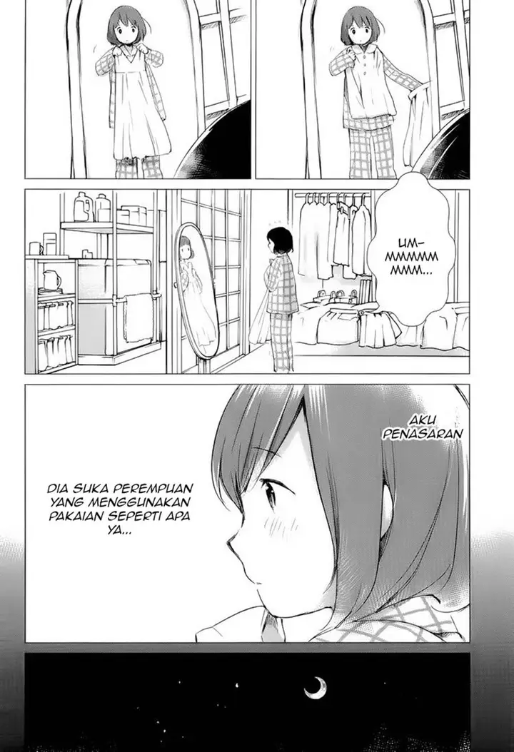 image-komik-ookami-kodomo-no-ame-to-yuki-chapter-1-25/44