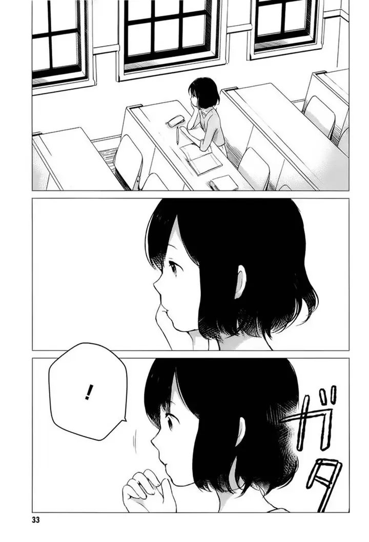 image-komik-ookami-kodomo-no-ame-to-yuki-chapter-1-28/44