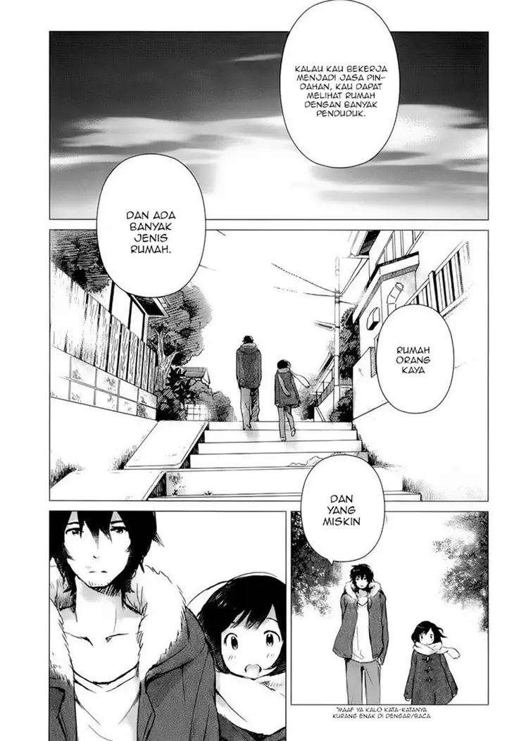 image-komik-ookami-kodomo-no-ame-to-yuki-chapter-1-34/44