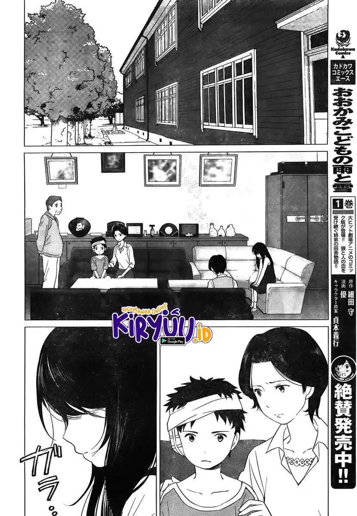 image-komik-ookami-kodomo-no-ame-to-yuki-chapter-10-2/17