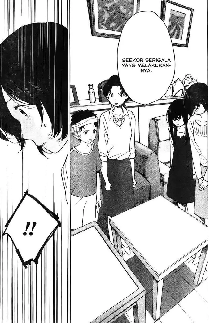 image-komik-ookami-kodomo-no-ame-to-yuki-chapter-10-7/17