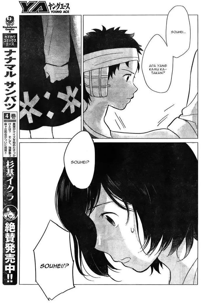 image-komik-ookami-kodomo-no-ame-to-yuki-chapter-10-9/17