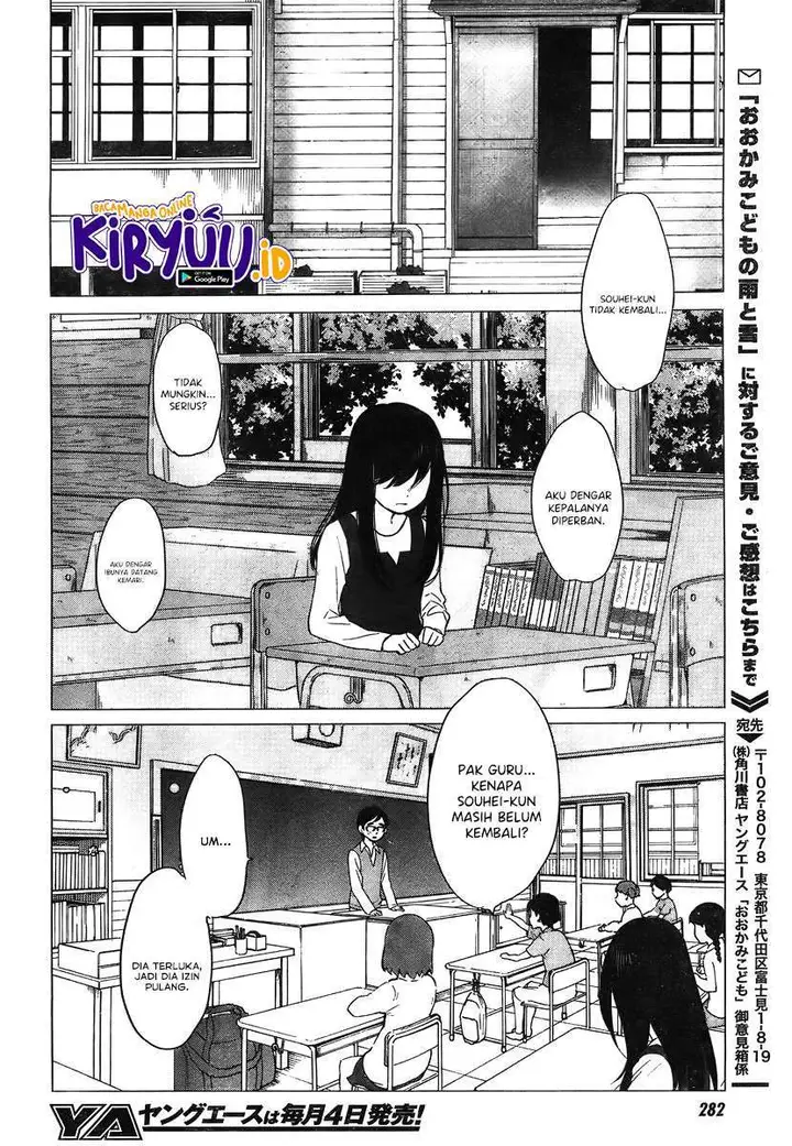 image-komik-ookami-kodomo-no-ame-to-yuki-chapter-10-10/17