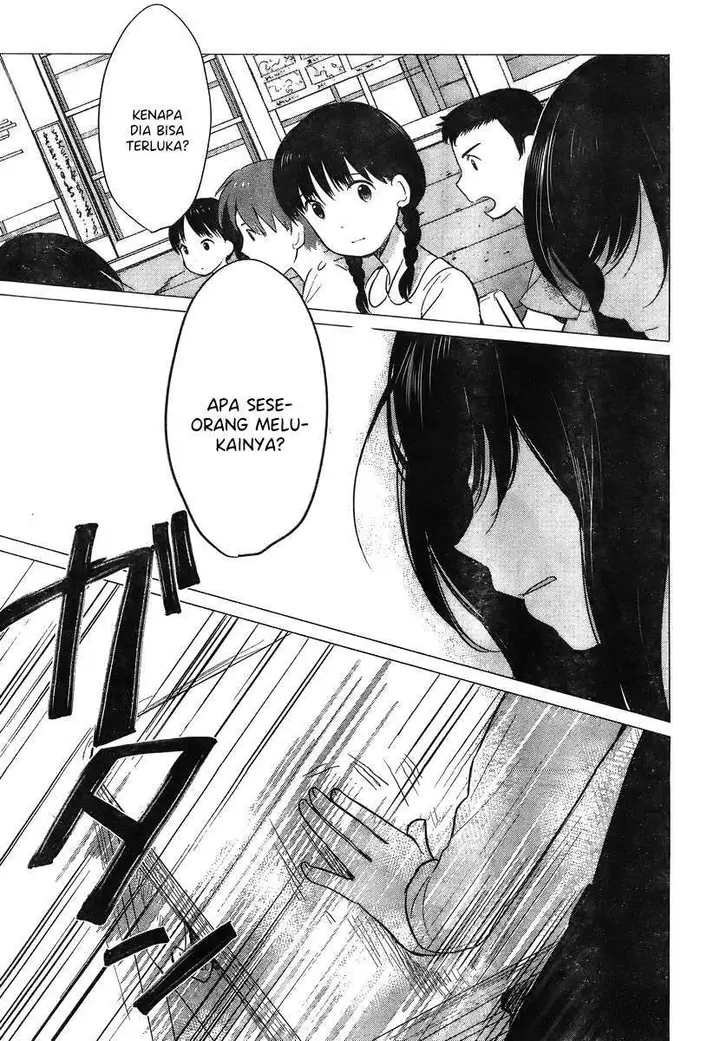 image-komik-ookami-kodomo-no-ame-to-yuki-chapter-10-11/17