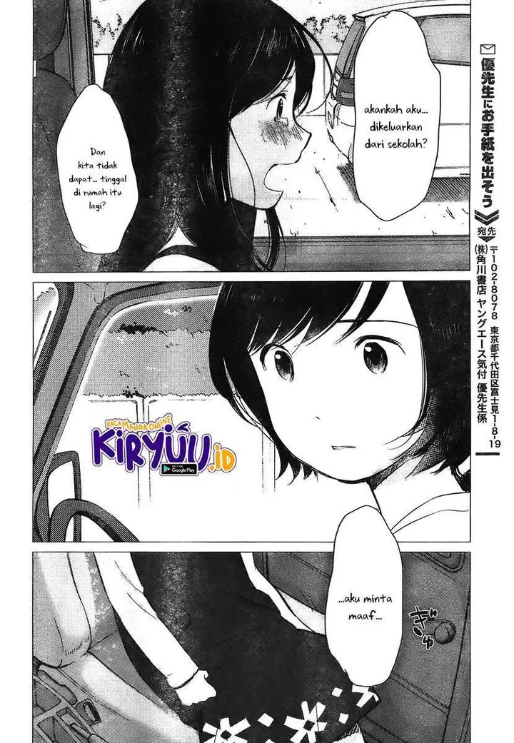 image-komik-ookami-kodomo-no-ame-to-yuki-chapter-10-14/17