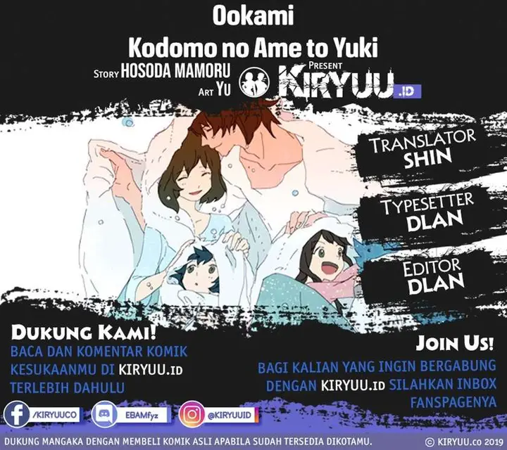image-komik-ookami-kodomo-no-ame-to-yuki-chapter-12-0/30