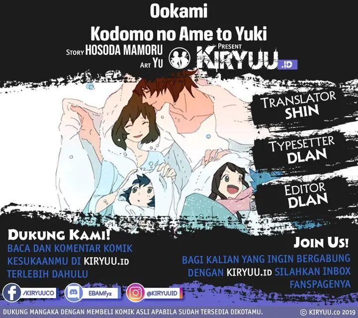 image-komik-ookami-kodomo-no-ame-to-yuki-chapter-13-0/23