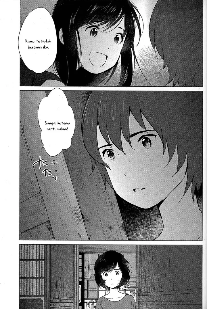 image-komik-ookami-kodomo-no-ame-to-yuki-chapter-13-3/23