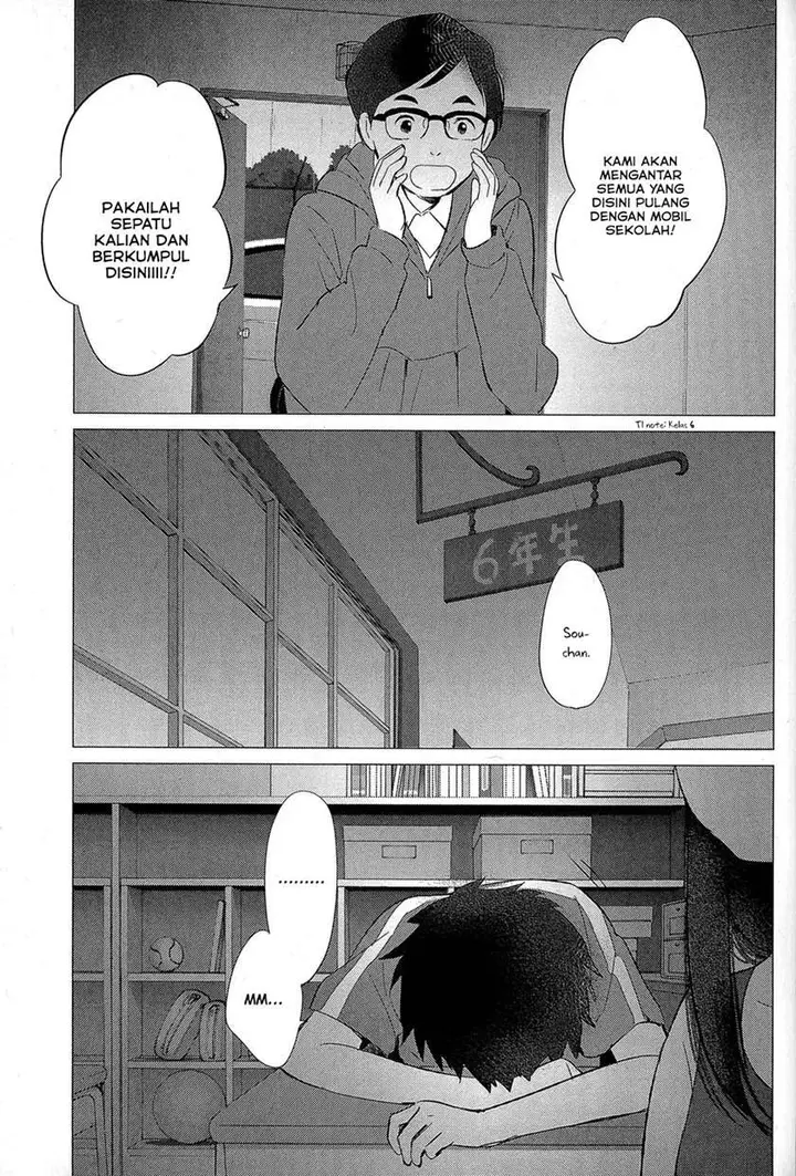 image-komik-ookami-kodomo-no-ame-to-yuki-chapter-14-17/36