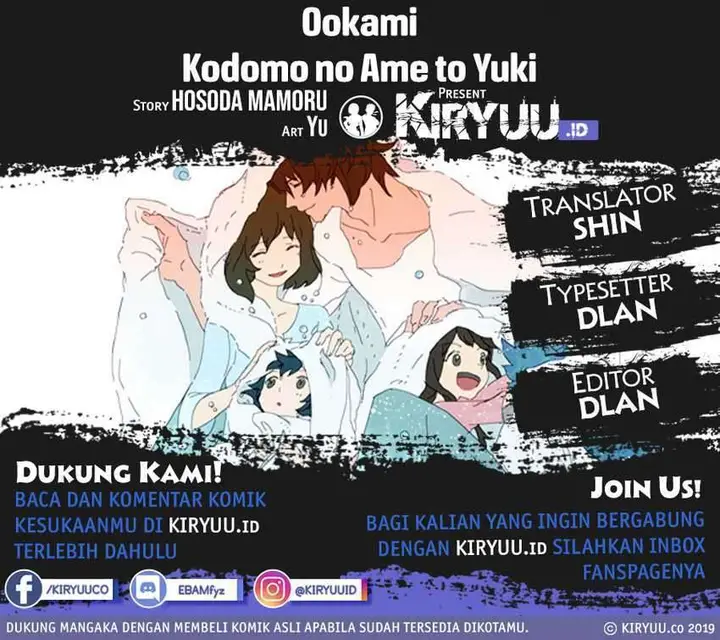 image-komik-ookami-kodomo-no-ame-to-yuki-chapter-15-0/25