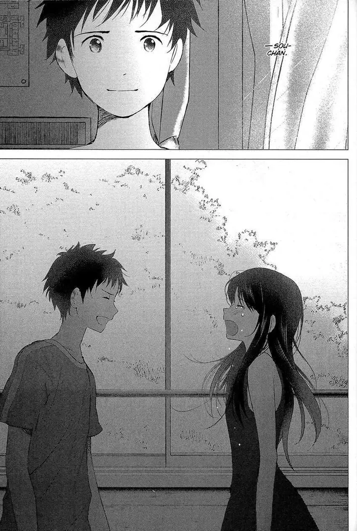 image-komik-ookami-kodomo-no-ame-to-yuki-chapter-15-5/25