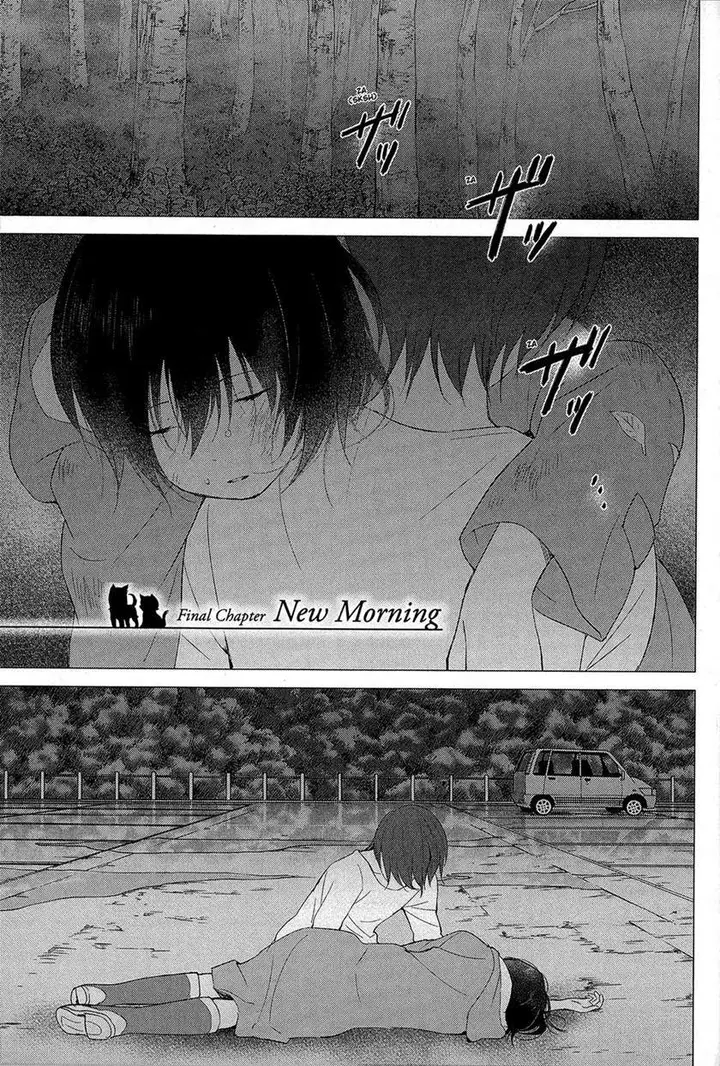 image-komik-ookami-kodomo-no-ame-to-yuki-chapter-16-end-1/35