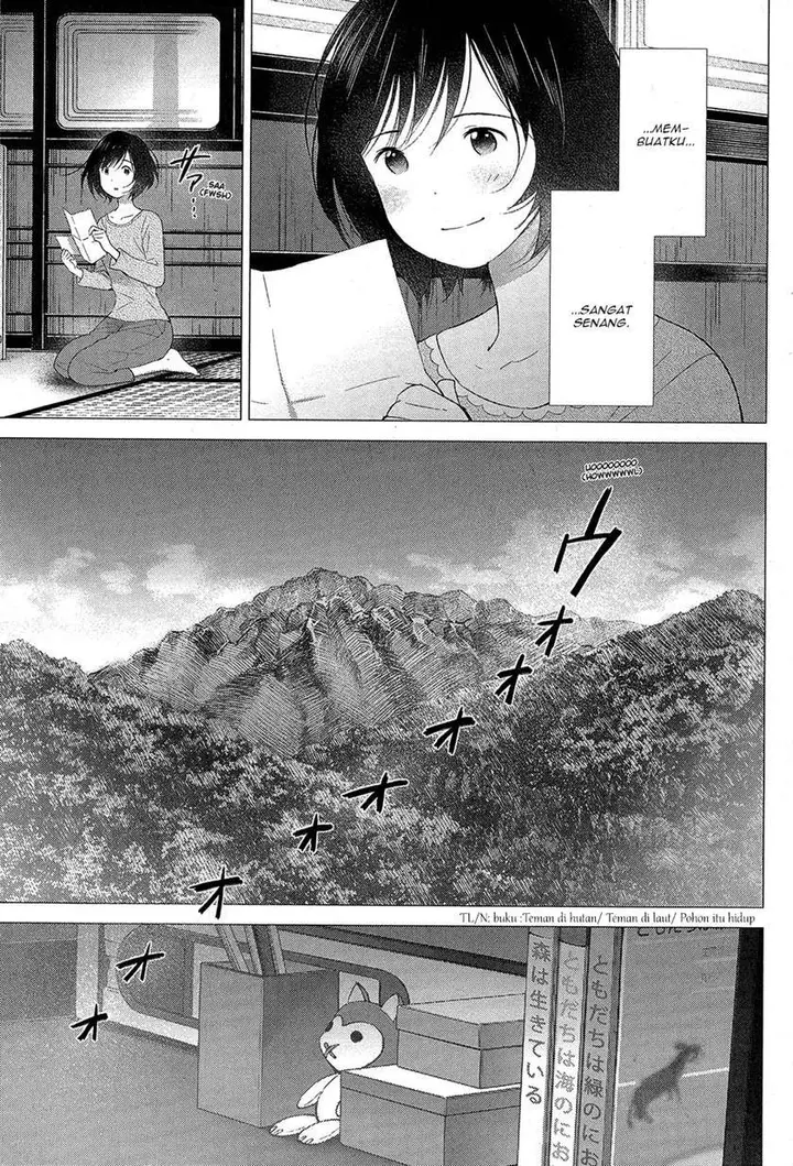 image-komik-ookami-kodomo-no-ame-to-yuki-chapter-16-end-25/35