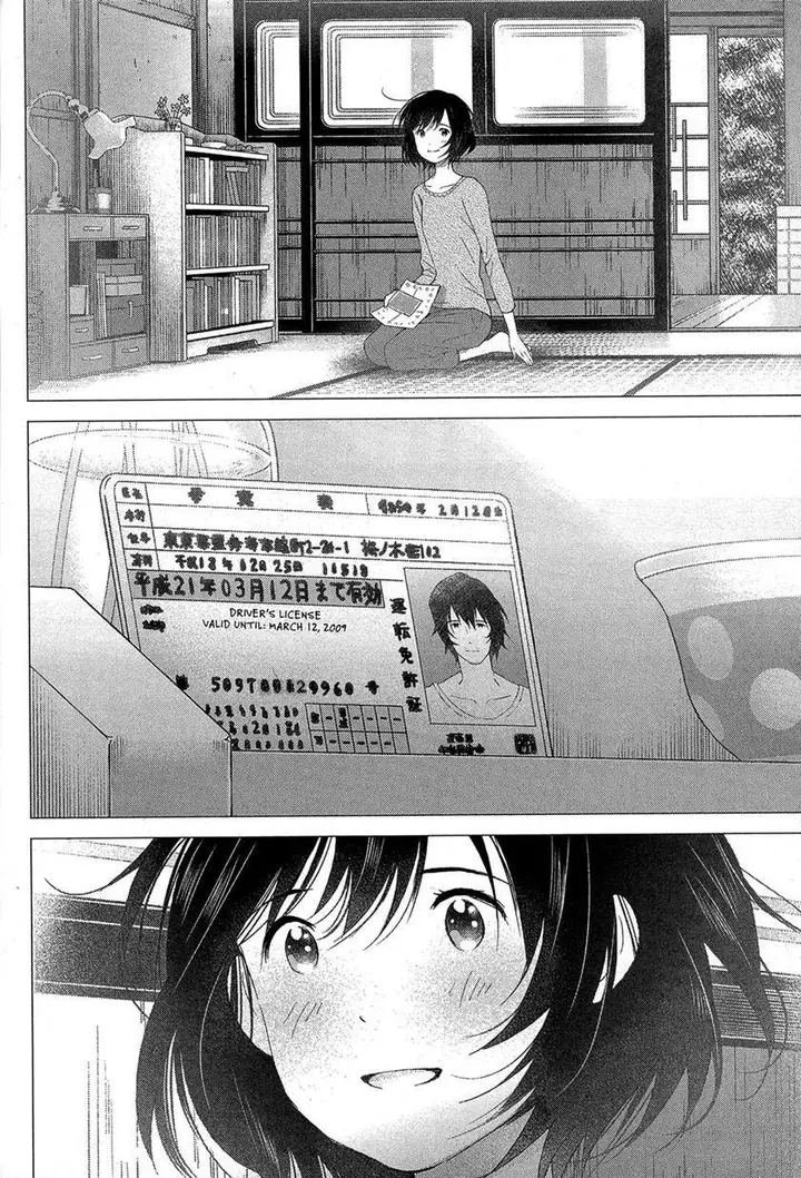 image-komik-ookami-kodomo-no-ame-to-yuki-chapter-16-end-27/35