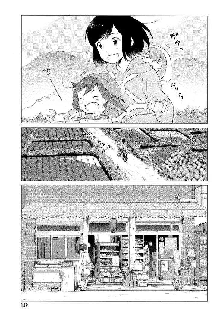 image-komik-ookami-kodomo-no-ame-to-yuki-chapter-4-18/36