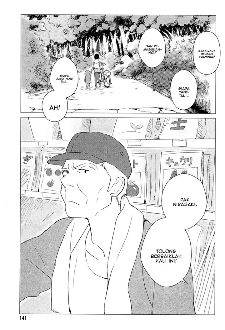 image-komik-ookami-kodomo-no-ame-to-yuki-chapter-4-20/36