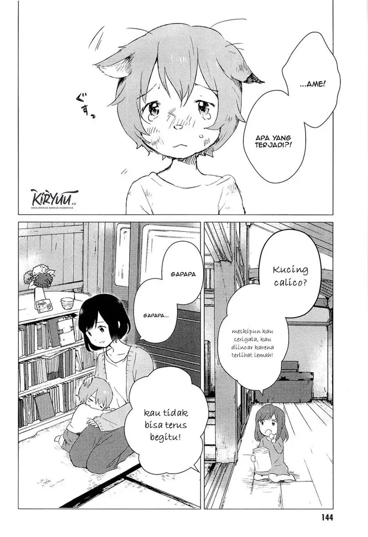 image-komik-ookami-kodomo-no-ame-to-yuki-chapter-4-23/36