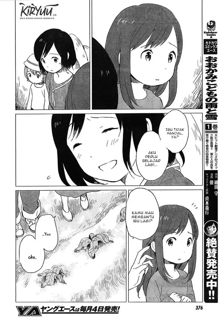 image-komik-ookami-kodomo-no-ame-to-yuki-chapter-5-3/31