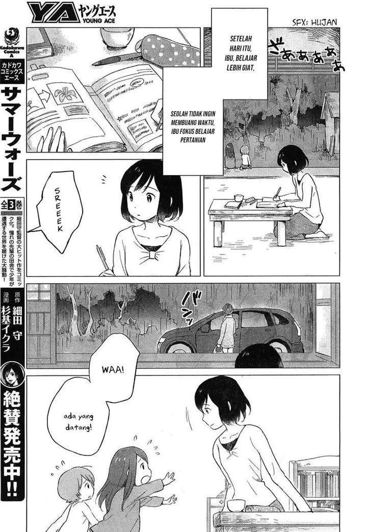 image-komik-ookami-kodomo-no-ame-to-yuki-chapter-5-4/31