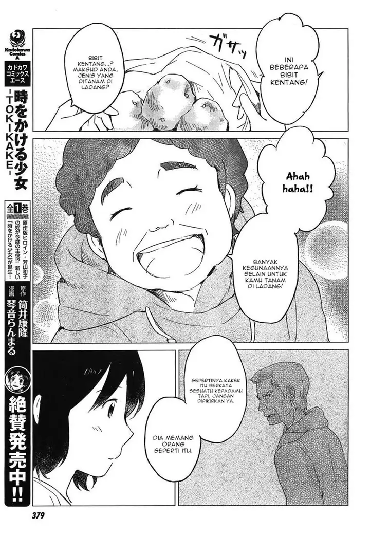 image-komik-ookami-kodomo-no-ame-to-yuki-chapter-5-6/31